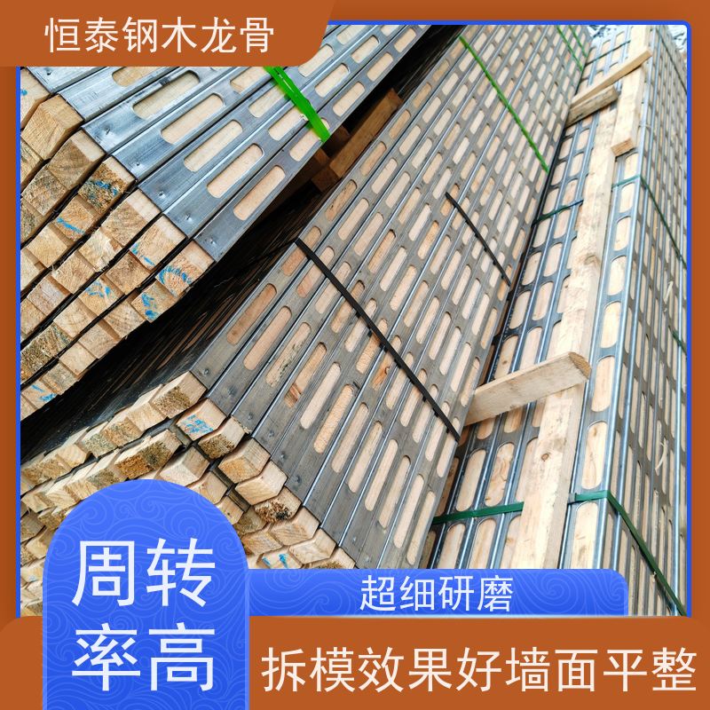 恒泰 尺寸统一无下差 地梁模板支撑钢包木 废弃率低 桥梁项目
