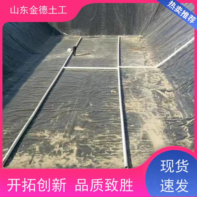 金德土工 危废池防渗 1.0mm厚美标土工膜 抗热性好 耐侵蚀