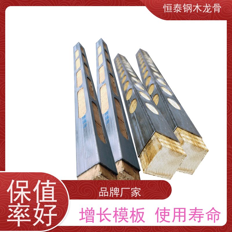 恒泰建材 阻燃防火耐腐 废弃率低 人防工程建设 两面孔钢木龙骨