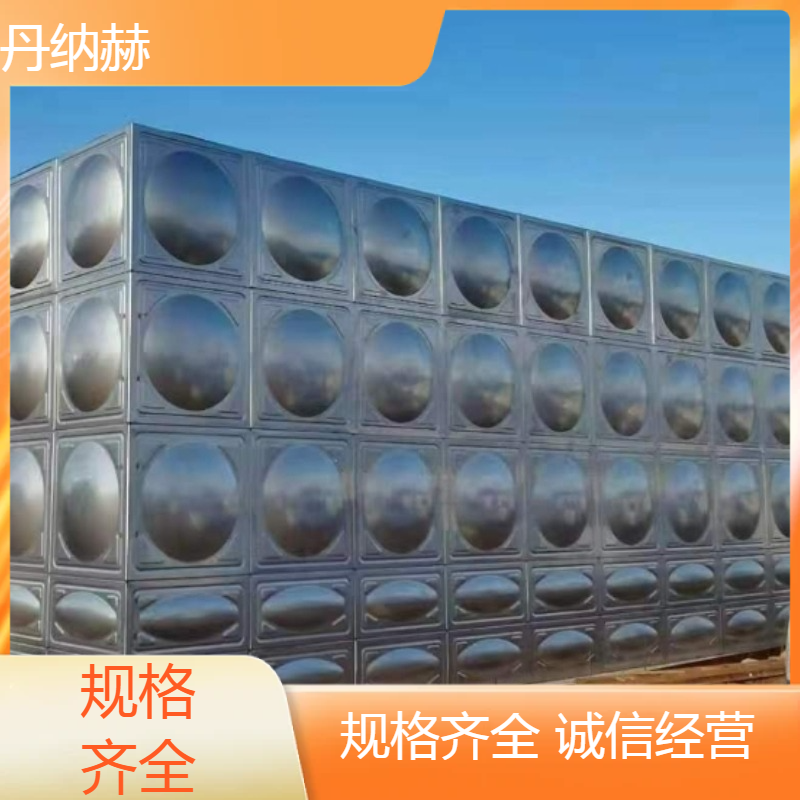大型长方形不锈钢保温生活水箱拼装焊接小区学校医院酒店规格多样