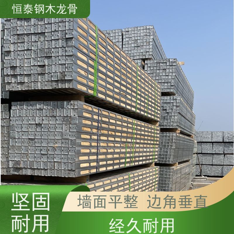 恒泰 坚固耐用 三个月起租 人防工程项目 墙体模板支撑钢包木