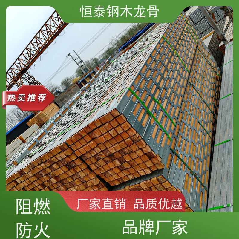 恒泰 可做方案预算 国标品质 人防工程项目 四面孔钢包木