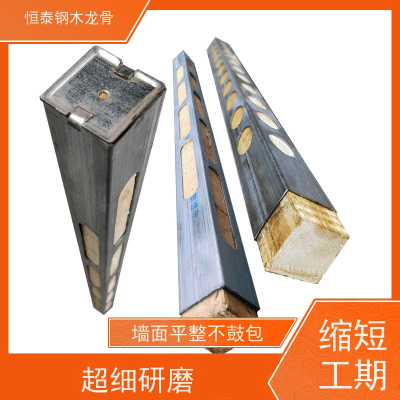 恒泰建材 墙体模板支撑钢包木 拆模效果好 90天起租 地下室施工