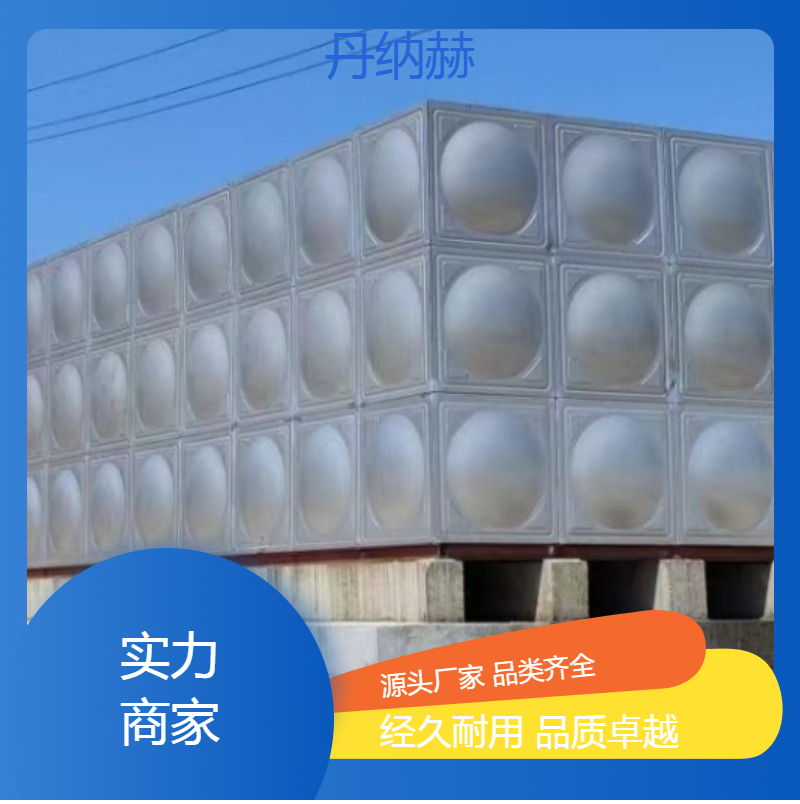 大型不锈钢304生活人防水箱焊接装配小区学校医院酒店储水设备