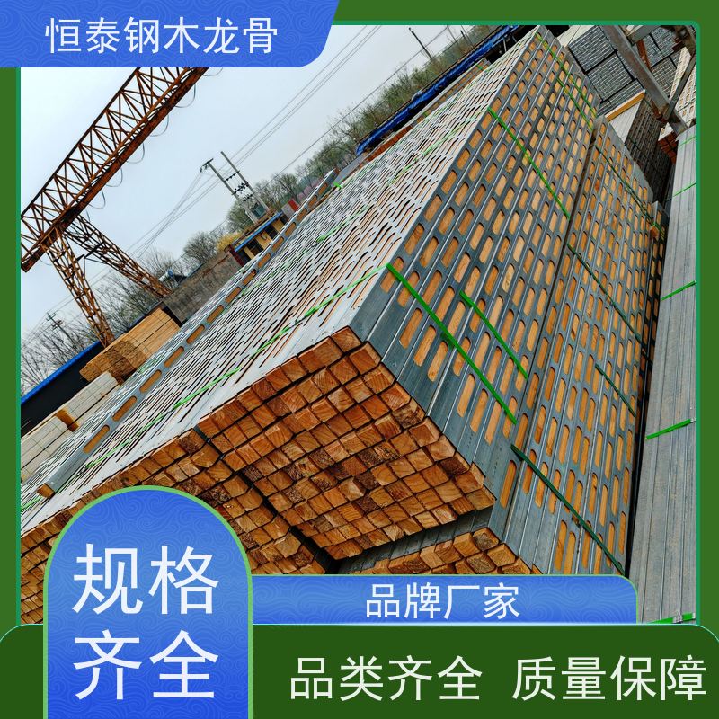 恒泰 半年起租 尺寸统一无下差 两面孔钢木龙骨 建筑劳务