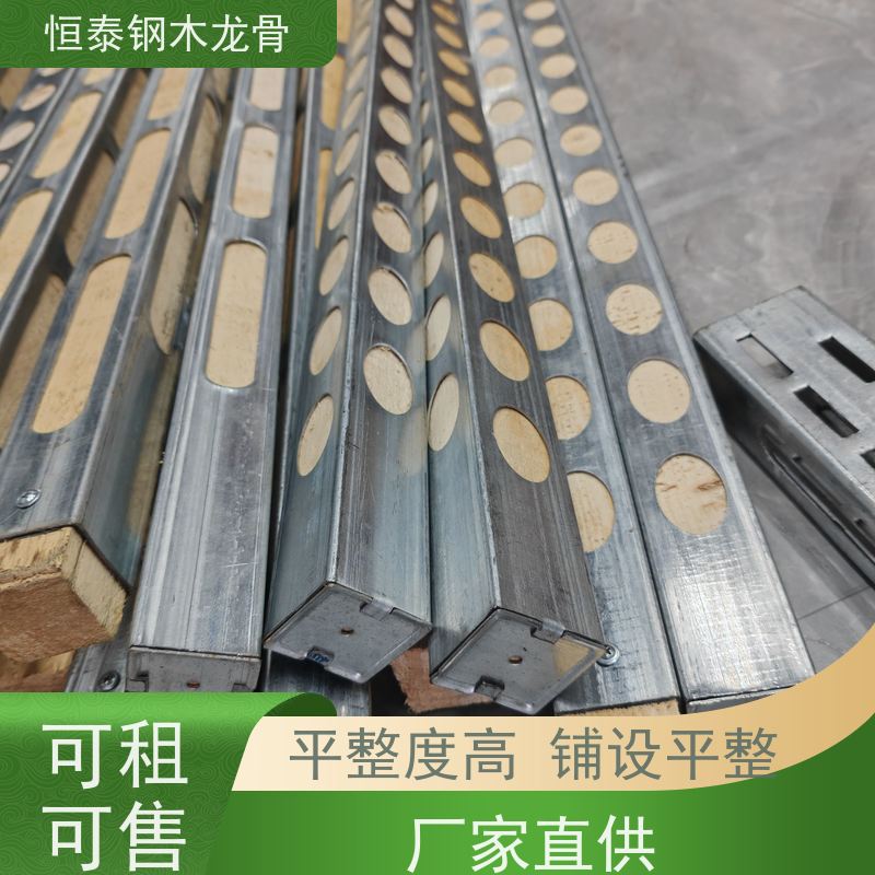 恒泰 半年起租 无需裁切 标准层建筑 四面孔钢包木