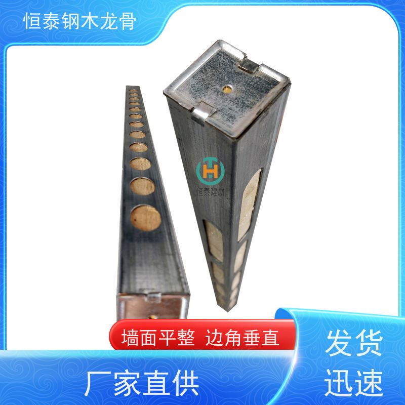 恒泰 长型孔钢包木 售后提供组装指导 高铁施工 性价比高