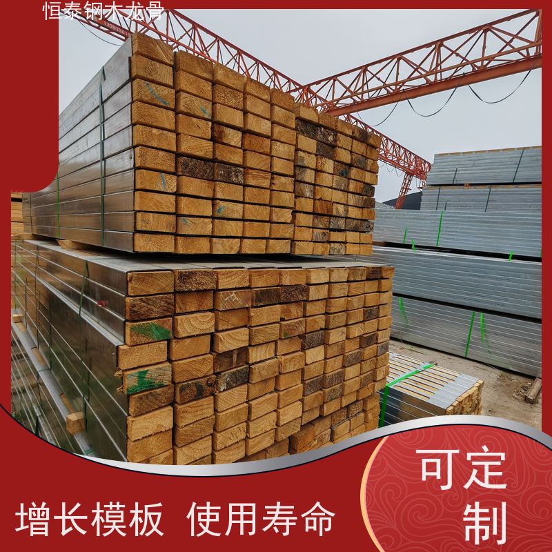 恒泰建材 四面孔钢木龙骨 风电桩基 全国发货 重量轻