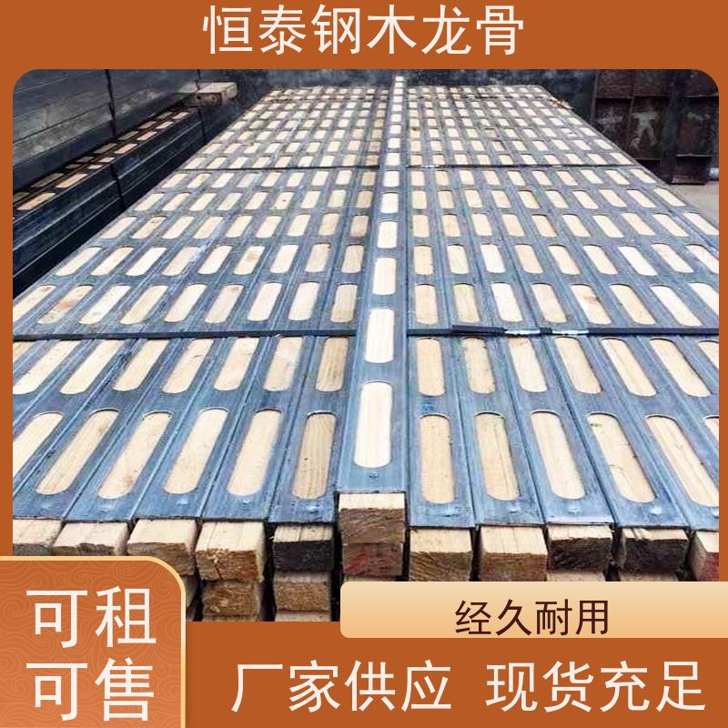 恒泰 铺设模板平整 三个月起租 Q235 顶板支撑钢包木