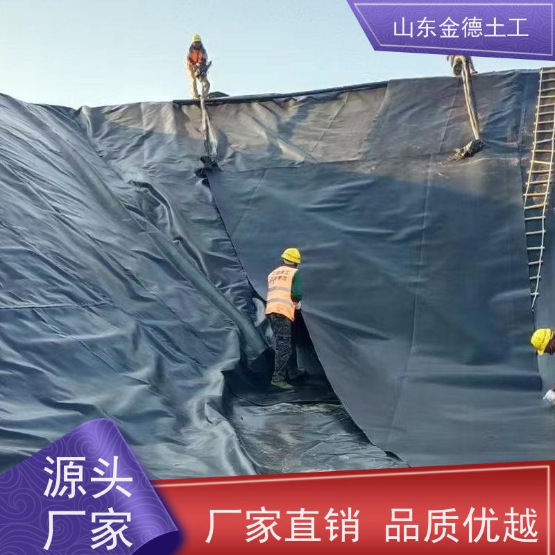 金德土工 压延HDPE膜 4米宽黑膜 耐磨性好 厂家定制