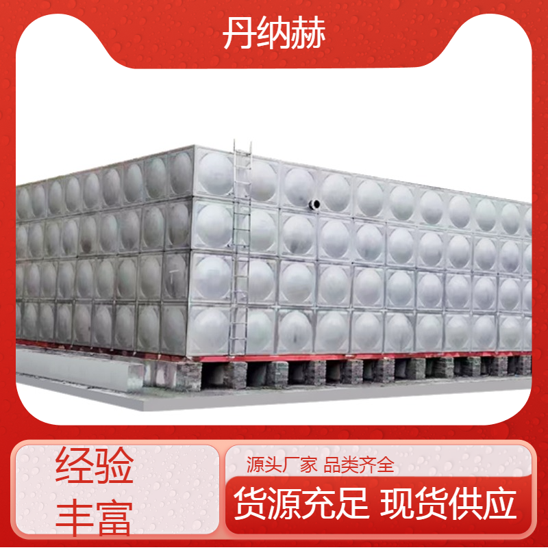 大型长方形不锈钢生活人防水箱组合式小区学校医院酒店现场安装