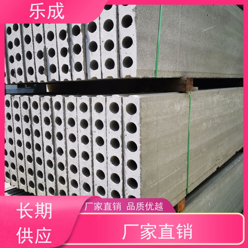 乐成 厂家支持定制易切割 轻质隔墙板 保质保量 诚信经营