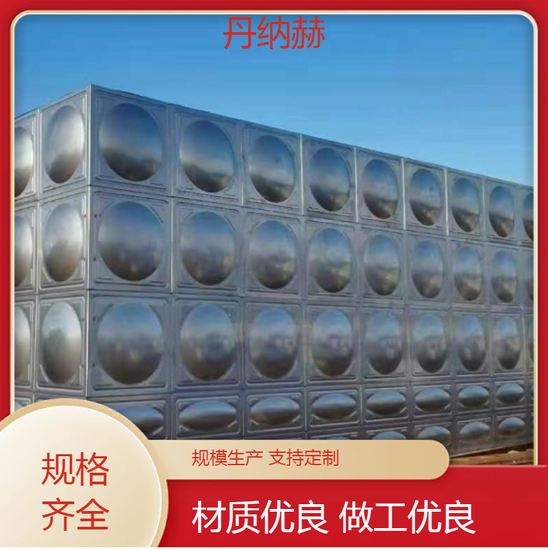 大型不锈钢304人防水箱组合焊接小区学校医院酒店楼顶储水设备
