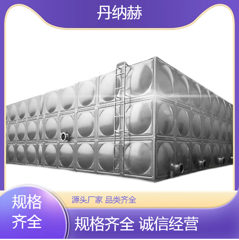 水泵房长方形不锈钢冲压生活水箱组合式小区学校医院酒店储水设备
