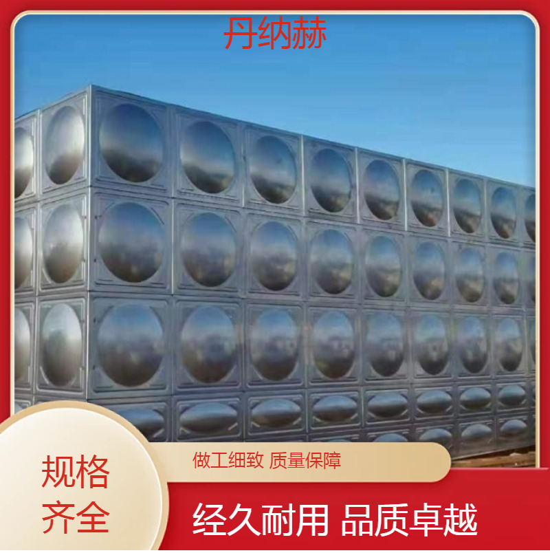 大型长方形不锈钢生活消防水箱拼装焊接小区学校医院酒店储水设备