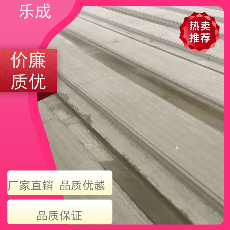 乐成 防潮防火 支持定制 当天可发货 混泥土隔墙板 保质保量 诚信经营