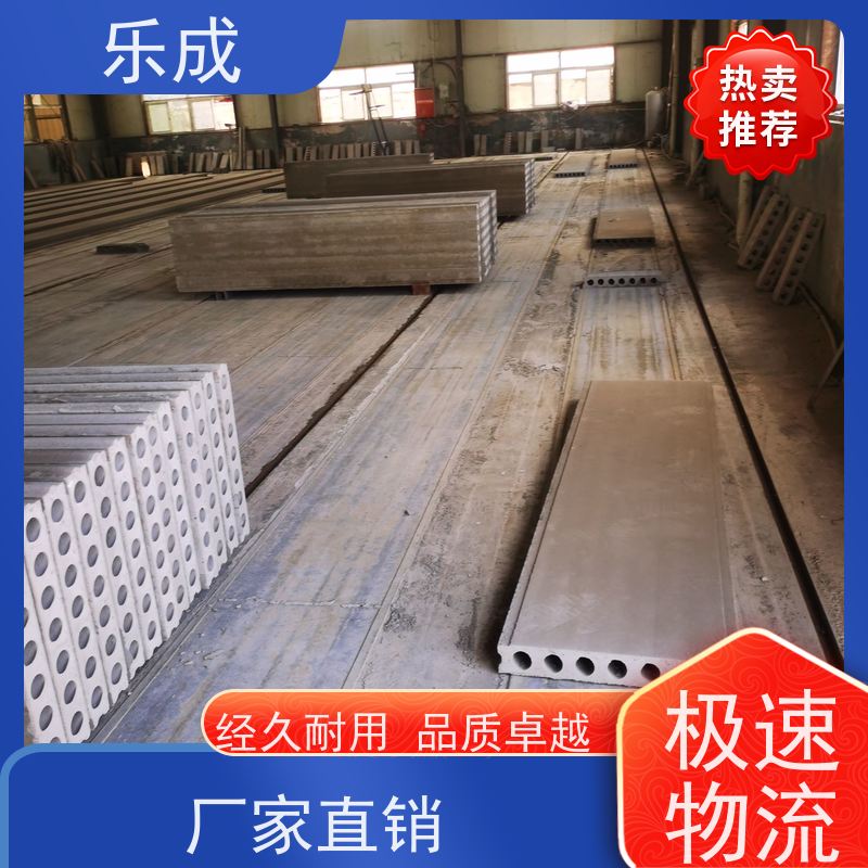 乐成 9\10\12\15\20厚可选 当天可发货 轻质隔墙板 品质优良 性能稳定