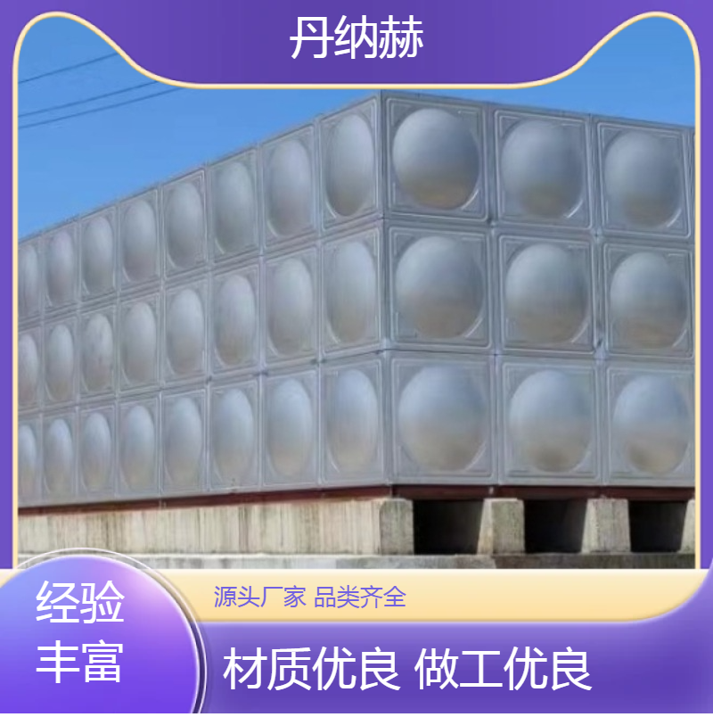 水泵房长方形不锈钢冲压生活水箱组合式小区学校医院酒店现场安装
