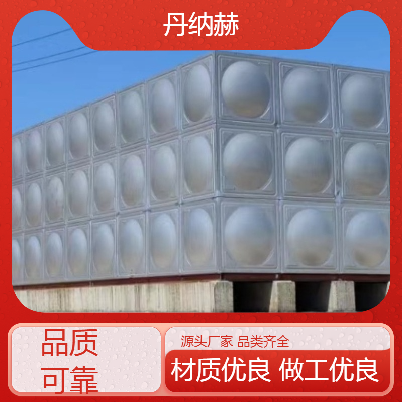 大型不锈钢304冲压生活水箱组合焊接小区学校医院酒店规格多样