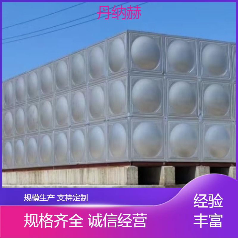 大型不锈钢304生活水箱组合焊接小区学校医院酒店上门安装