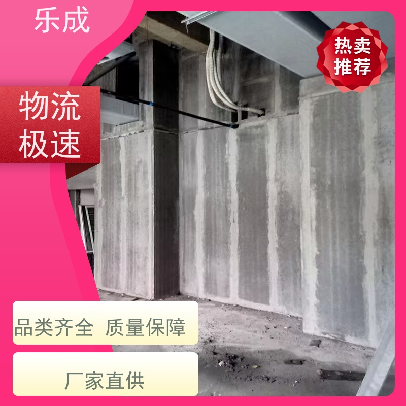 乐成 源头厂家 支持定制 易切割 GRC预制隔墙板 品质优良 性能稳定
