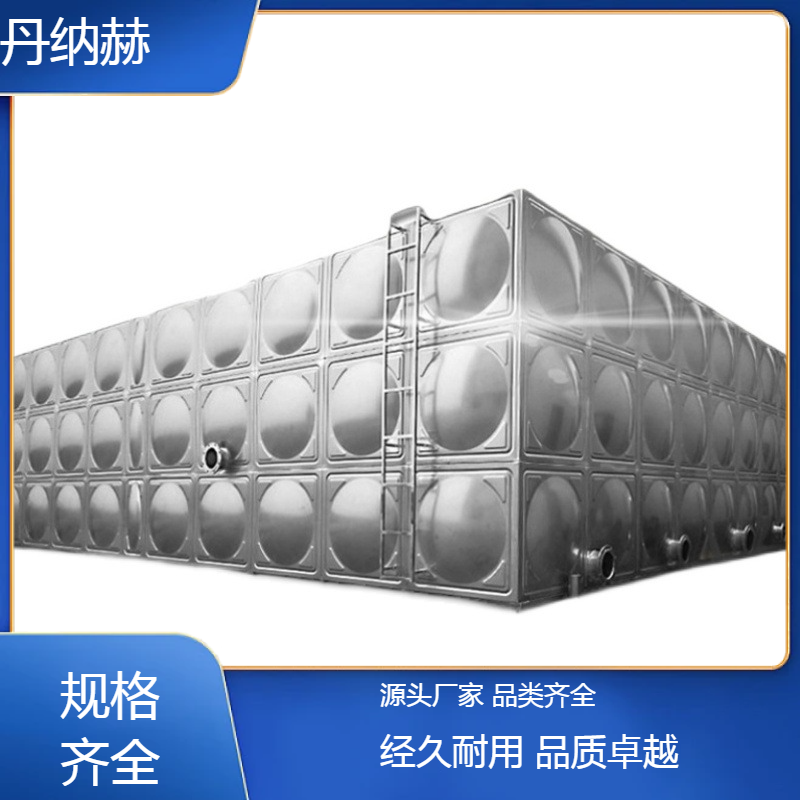 大型长方形不锈钢消防水箱拼装组合小区学校医院酒店150吨定制