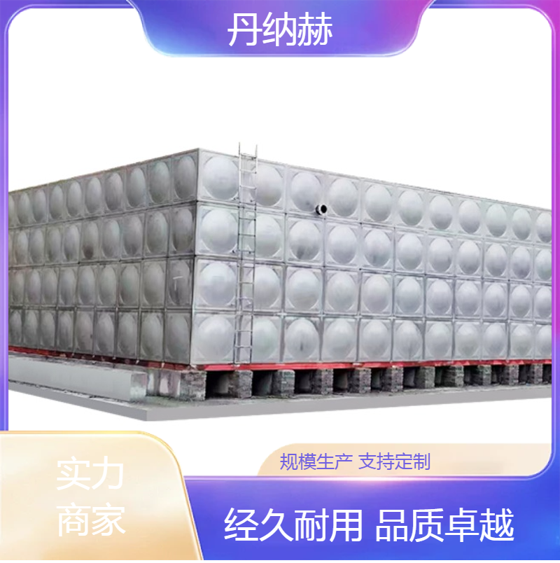大型长方形不锈钢保温生活水箱组合式小区学校医院酒店上门安装