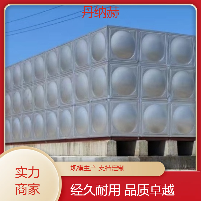 大型长方形不锈钢生活人防水箱组合式小区学校医院酒店按需定制