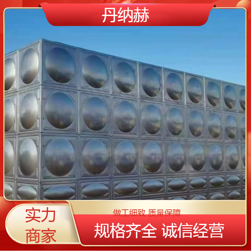 大型长方形不锈钢生活消防水箱拼装焊接小区学校医院酒店按需定制