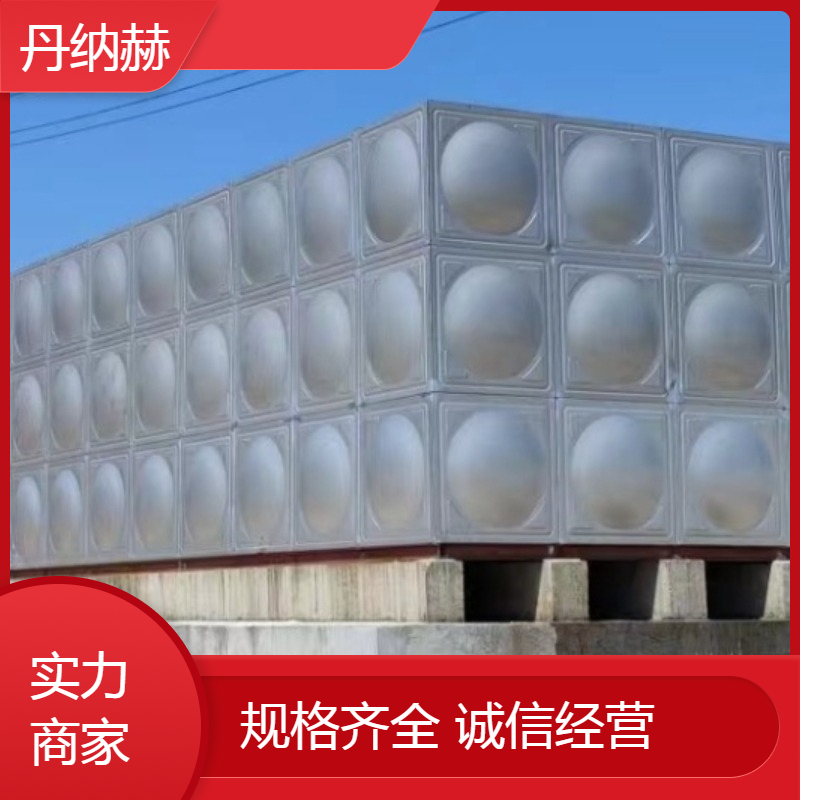 大型不锈钢304消防水箱焊接装配小区学校医院酒店楼顶储水设备