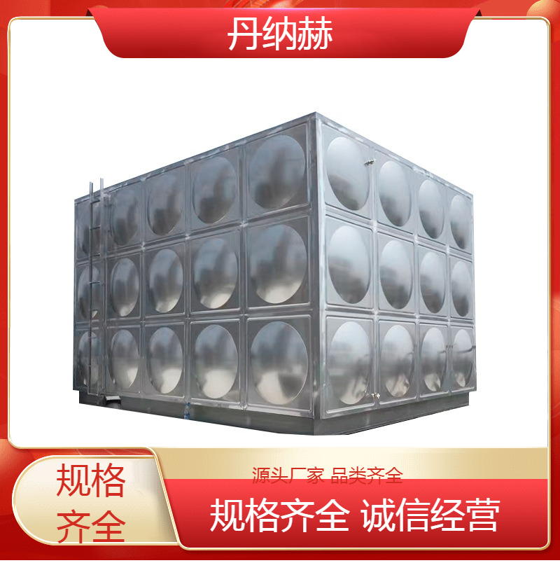 大型长方形不锈钢消防生活水箱拼装焊接小区学校医院酒店现场安装