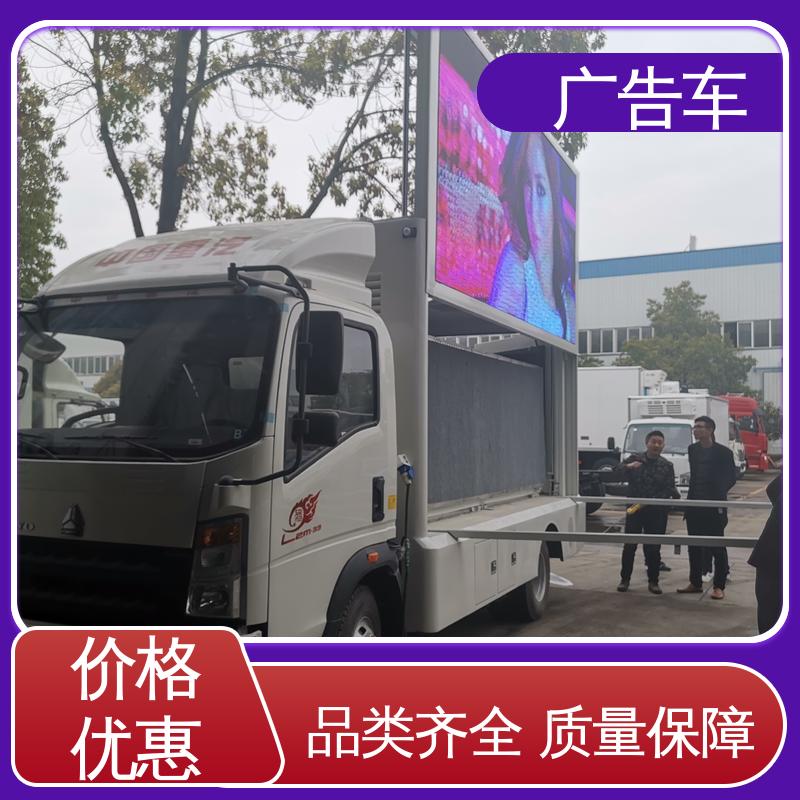 放映演出车 全国可上户 传媒车 适用范围广 租赁