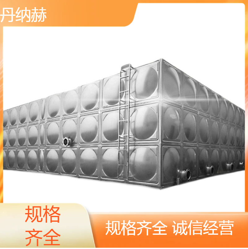 丹纳赫长方形不锈钢消防水箱组合焊接小区学校医院酒店上门安装
