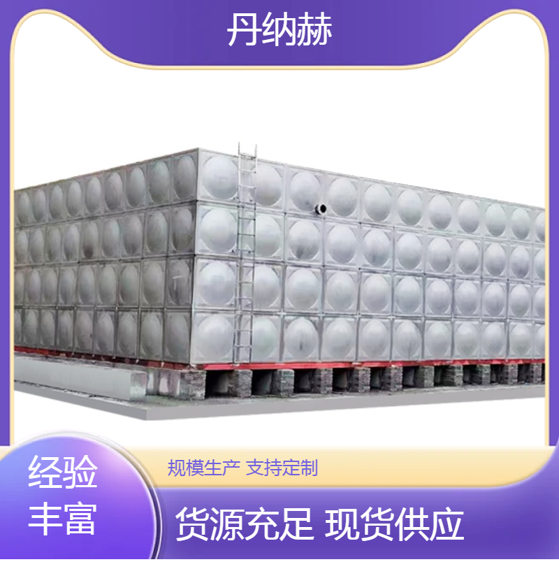 丹纳赫不锈钢304地埋水箱焊接装配小区学校医院酒店规格多样