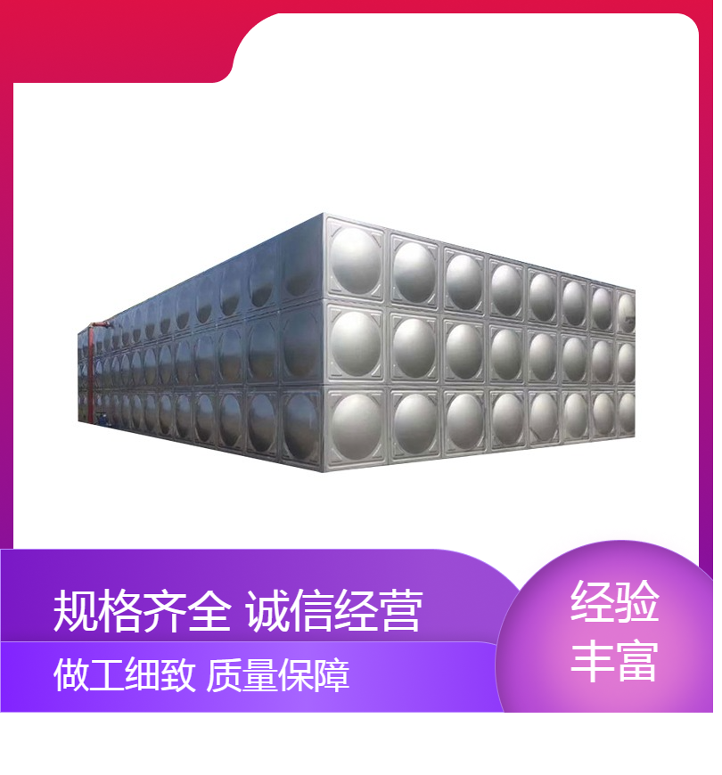 水泵房长方形不锈钢生活消防水箱组合式小区学校医院酒店现场安装