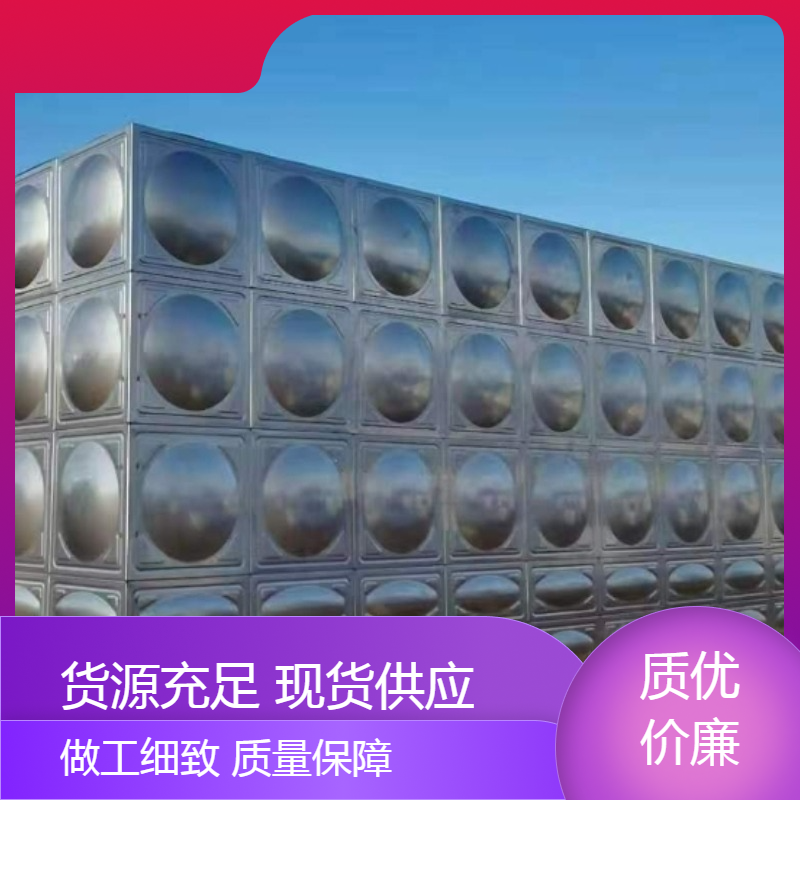 大型长方形不锈钢人防水箱焊接拼装小区学校医院酒店上门安装