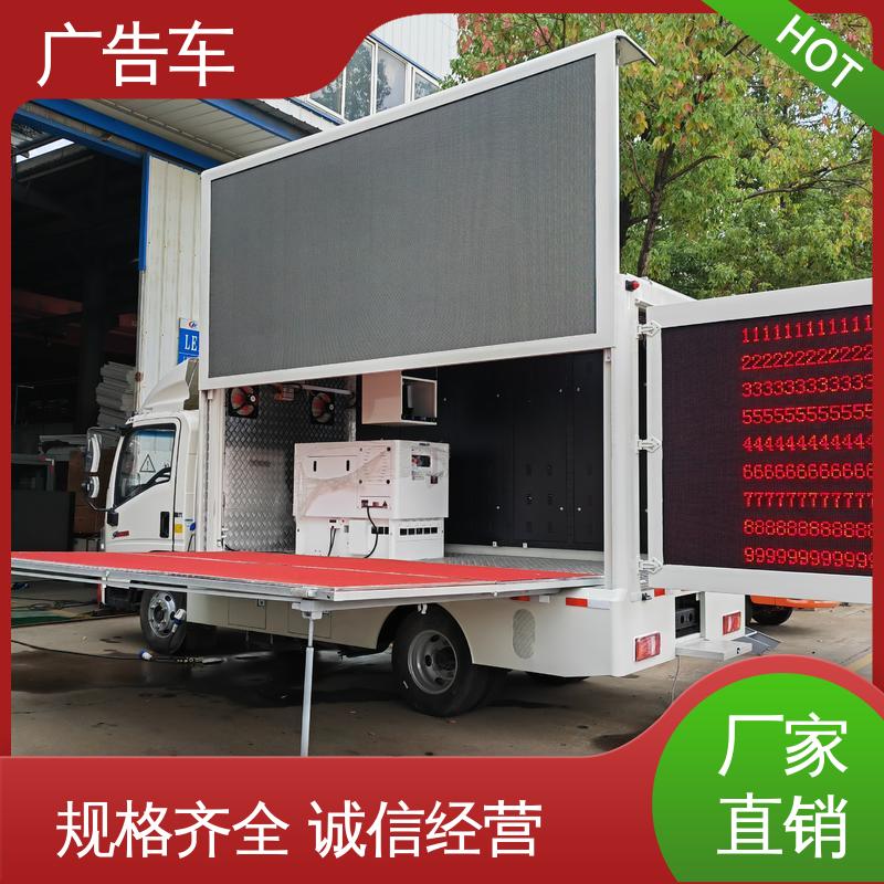 高价回收 送车上门 P4P5彩屏可选 传媒车 放映演出车
