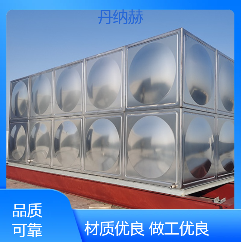 丹纳赫不锈钢304生活消防水箱组合式小区学校医院酒店按需定制
