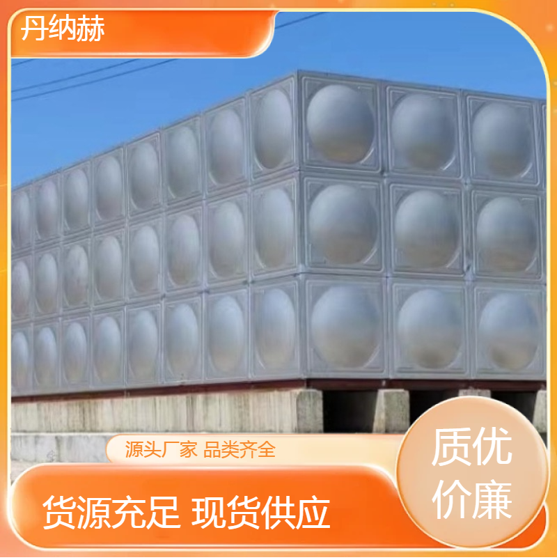 大型不锈钢304生活消防水箱组合式小区学校医院酒店上门安装