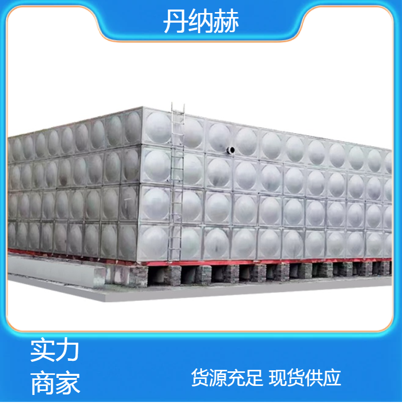 水泵房长方形不锈钢地埋水箱拼装组合小区学校医院酒店储水设备