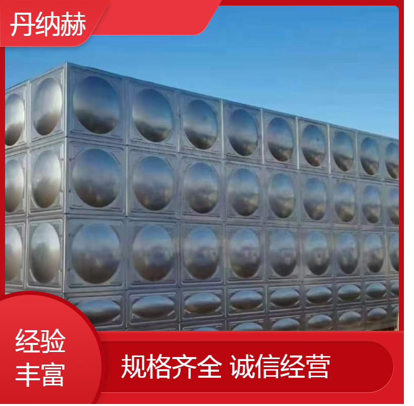 丹纳赫长方形不锈钢生活消防水箱组合式小区学校医院酒店现场安装