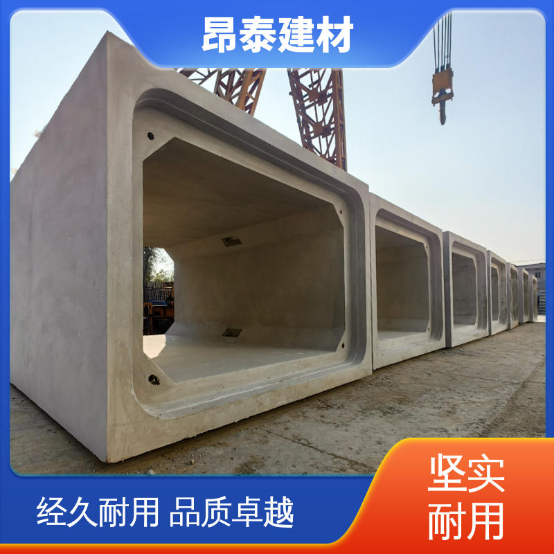 水泥箱涵 方涵 出货质检 尺寸支持定制 昂泰建材