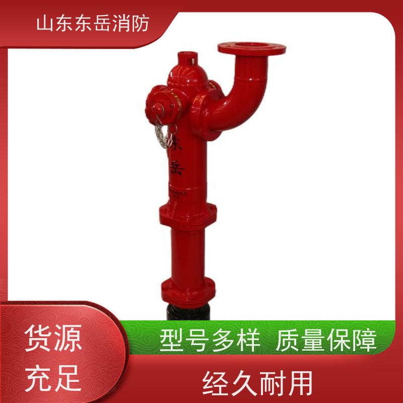 东岳栓炮一体式防冻防撞地上消火栓PS50W/SSF150 室外专用可定制