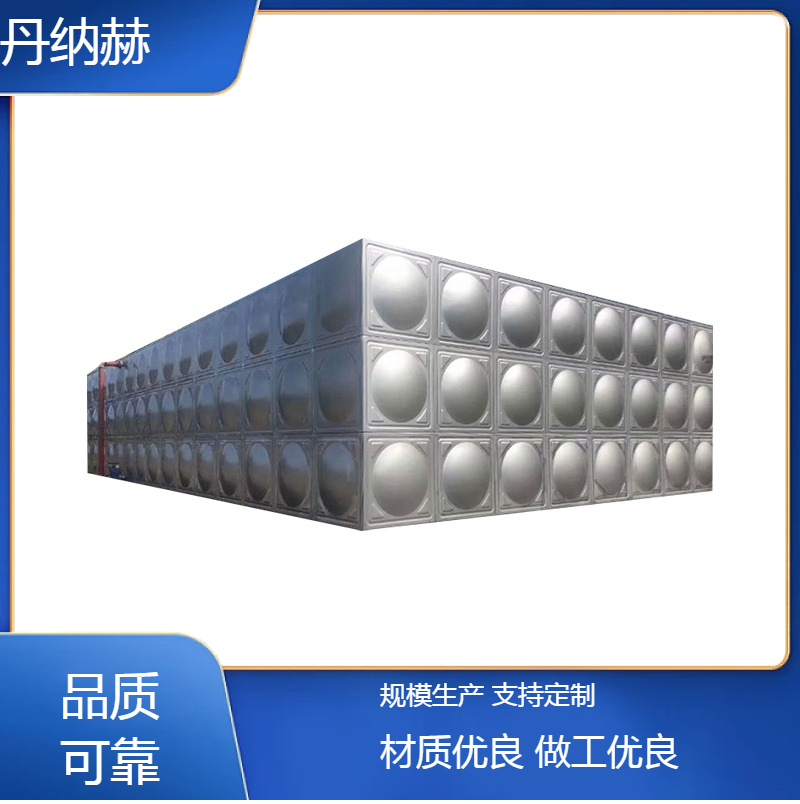 大型长方形不锈钢高位消防水箱组合式小区学校医院酒店储水设备