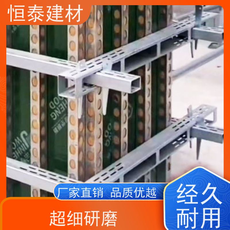 恒泰 截面尺寸5×7 钢背楞一体全钢主龙骨 3米长 受力面大稳定性强