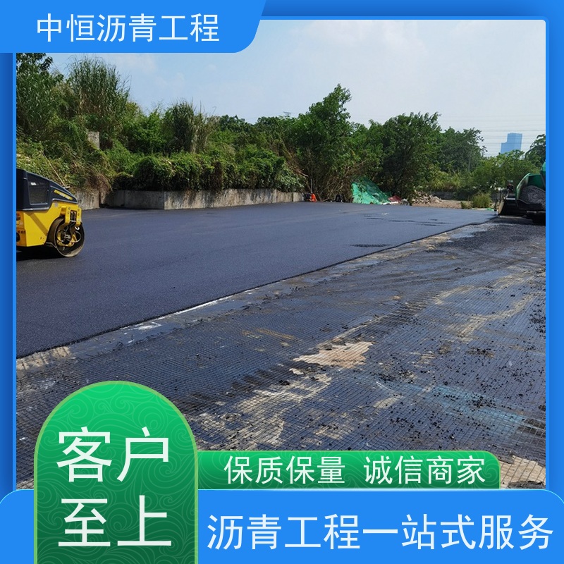 中恒 小区 沥青路 面建设 道路修建 货源充足 质量保障