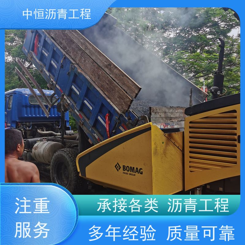 中恒 小区 沥青路 面修复 地面铺装 施工简便 款式齐全