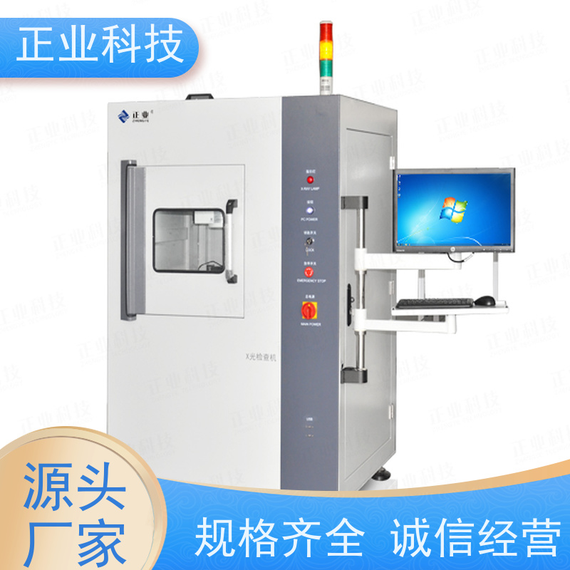 正业科技 x-ray设备 可用于电池 自动测量,方便快捷,质量稳定