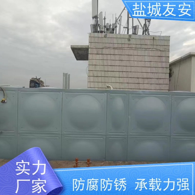 友安 装配式不锈钢水箱 无渗漏 不易附着污垢 适用于各种场所安装