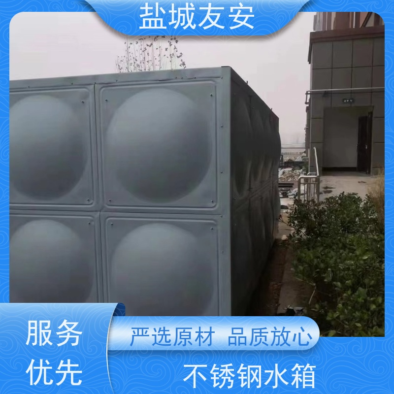 友安 装配式不锈钢水箱 耐高温 不易滋生细菌 外观整洁美观